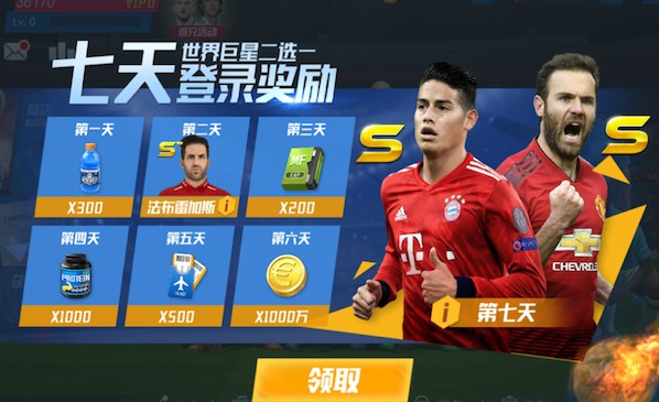 前门将炮轰欧足联：单方面坚持在马德里踢欧美杯，就等于不想比赛