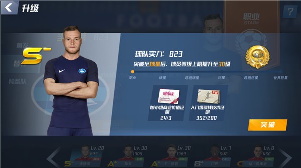 曼城被迅速扳平！胡桑诺夫送角，多纳鲁马手槌挥空，马夫头球破门