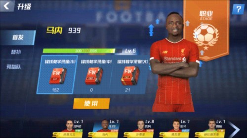 迪亚斯社媒：今晚全队都付出了巨大的努力，让我们继续加油！