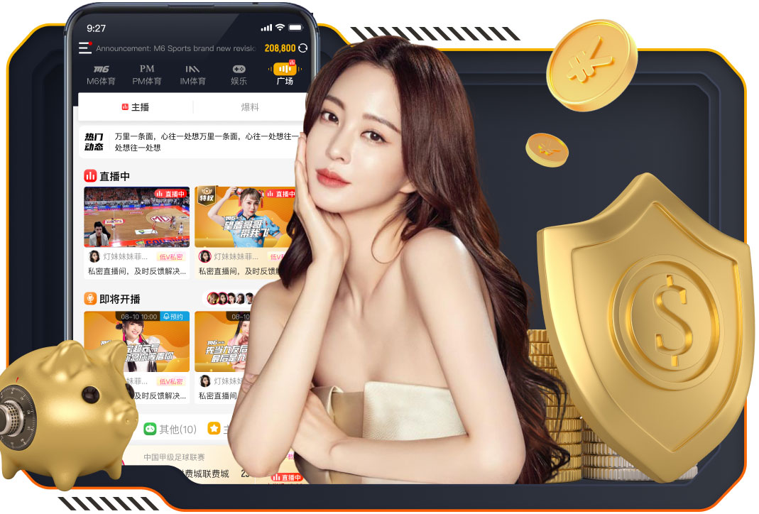 曼联爱尔兰集训大名单：B费领衔，多古在列，达洛特缺席